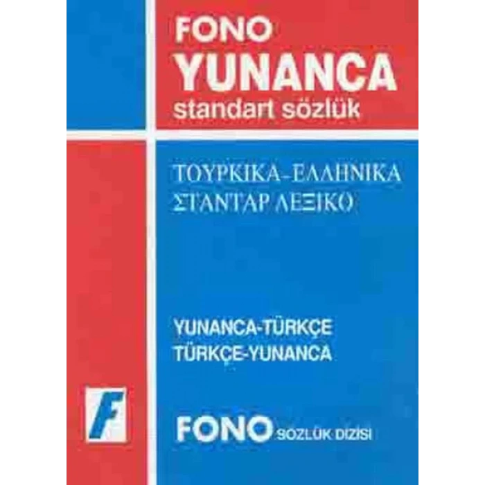 FONO YUNANCA STANDART SÖZLÜK