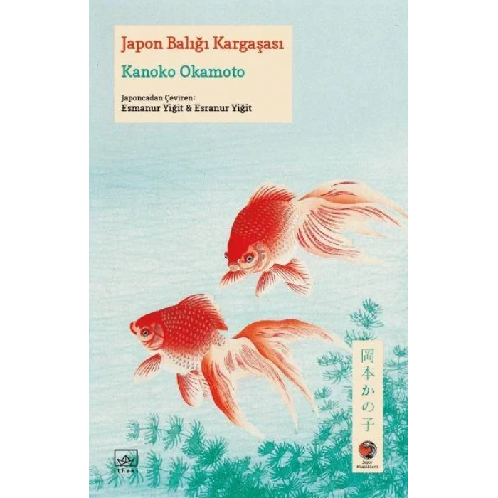 JAPON BALIĞI KARGAŞASI - İTHAKİ