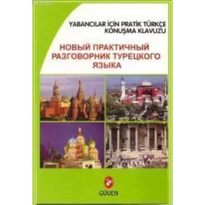 EMA ALMANCA SÖZLÜK PLASTİK KAPAK KÜÇÜK BOY