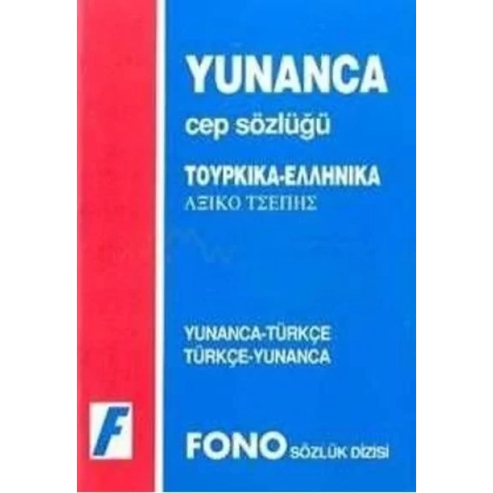 ESEN 7.SINIF TÜRKÇE KONU ANLATIMLI