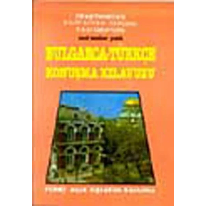 FONO BULGARCA KONUŞMA KLAVUZU