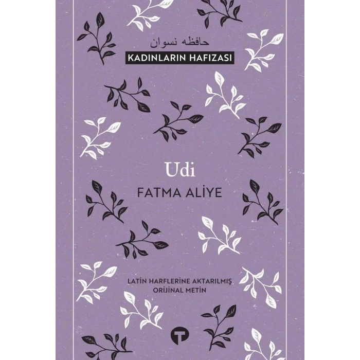 Udi Kadınların Hafızası