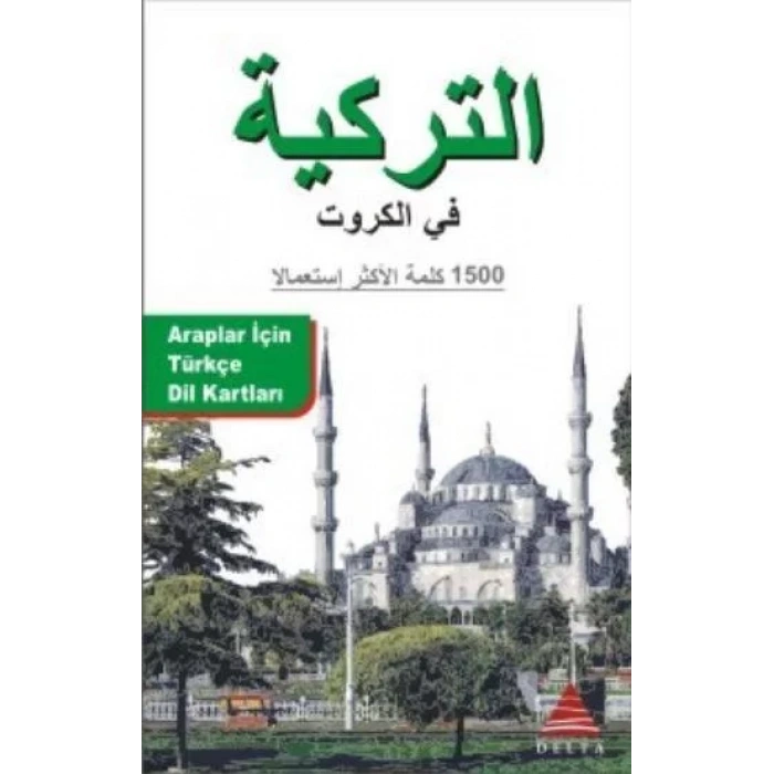 DELTA ARAPLAR İÇİN TÜRKÇE DİL KARTLARI