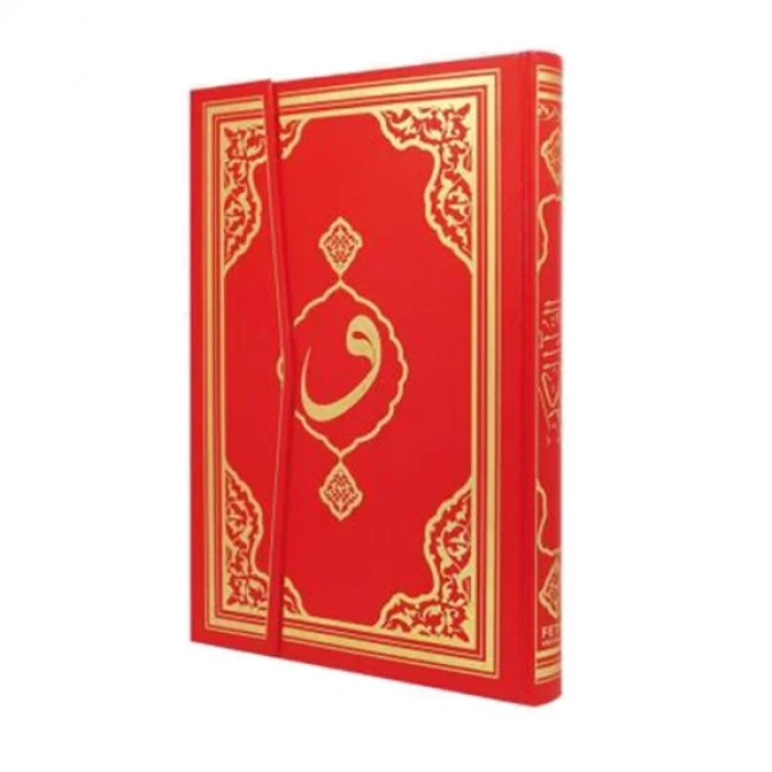 KURANI KERİM RAHLE BOY BİLGİSAYAR HATLI - FETİH