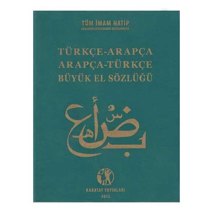KARATAY ARAPÇA TÜRKÇE BÜYÜK EL SÖZLÜĞÜ PLASTİK KAP