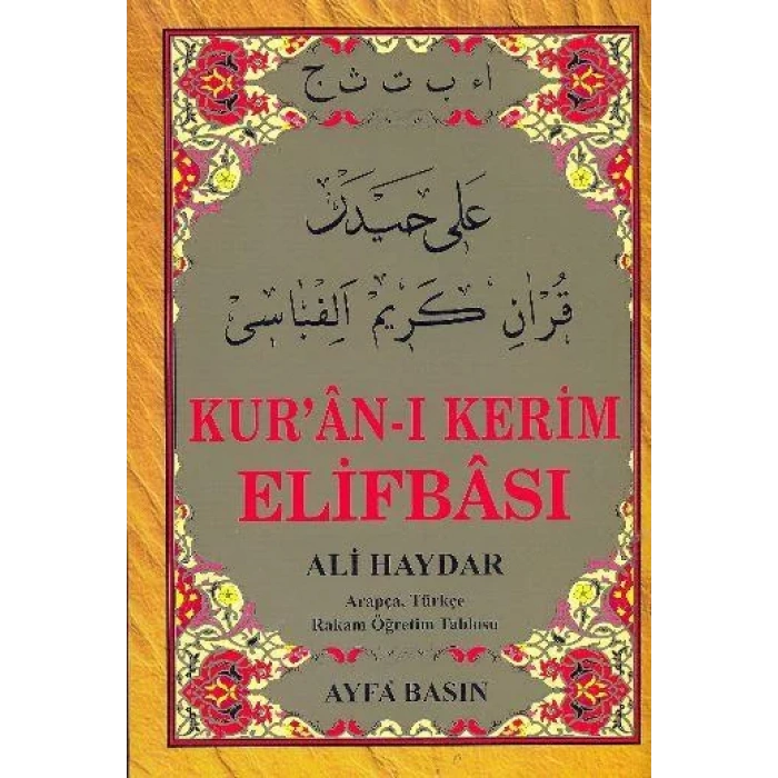 AYFA KURANI KERİM ELİFBASI KOD:015