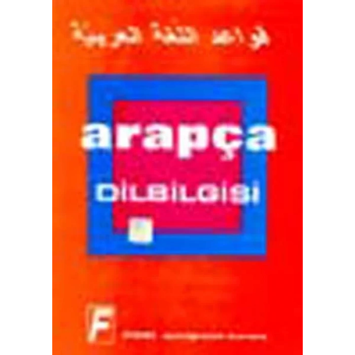 FONO ARAPÇA DİLBİLGİSİ