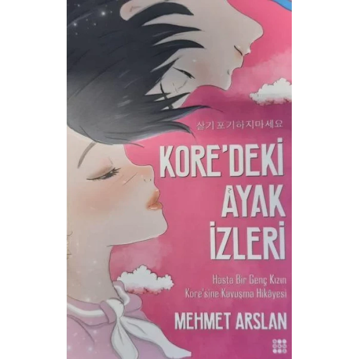 KOREDEKİ AYAK İZLERİ - DOKUZ YAYINLARI