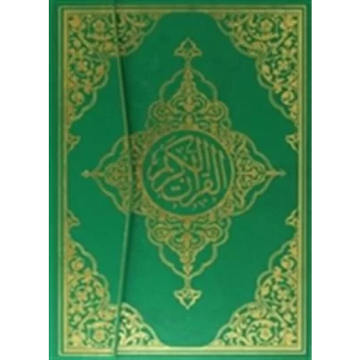 SEDA RAHLE BOY KURANI KERİM