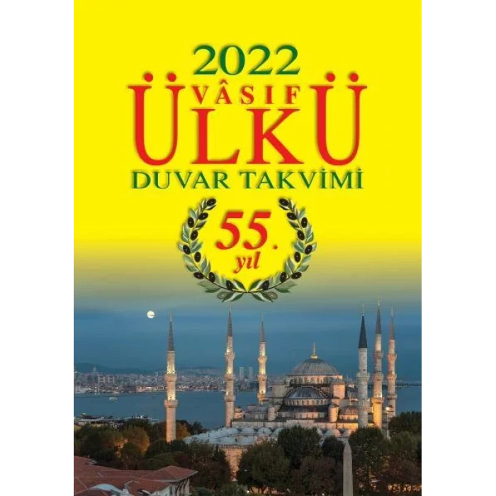 ÜLKÜ DUVAR TAKVİMİ 2022 (İADESİZ)