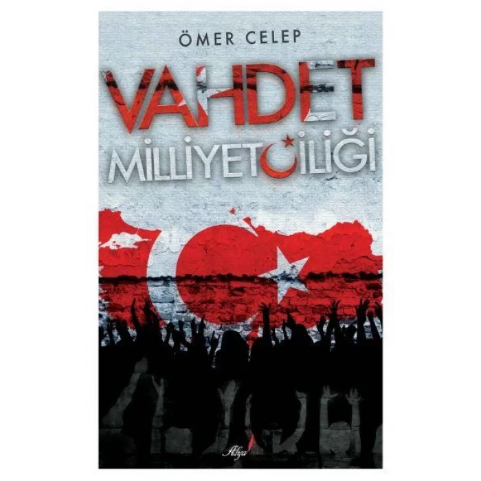 Vahdet Milliyetçiliği