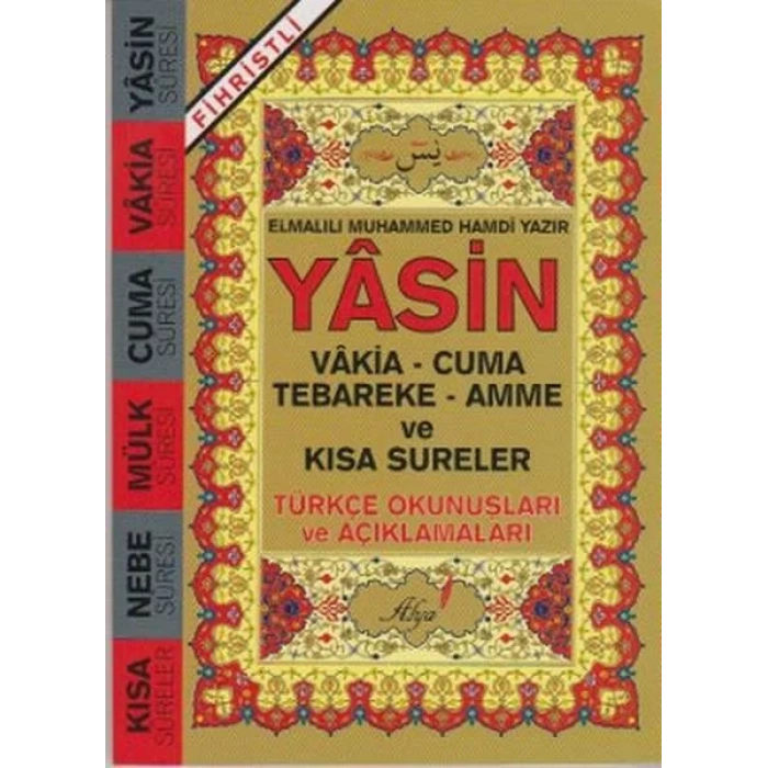 YASİN-İ ŞERİF KÜÇÜK BOY