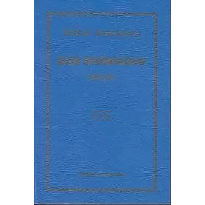 GÜN DOĞMADAN ŞİİRLER - DİRİLİŞ