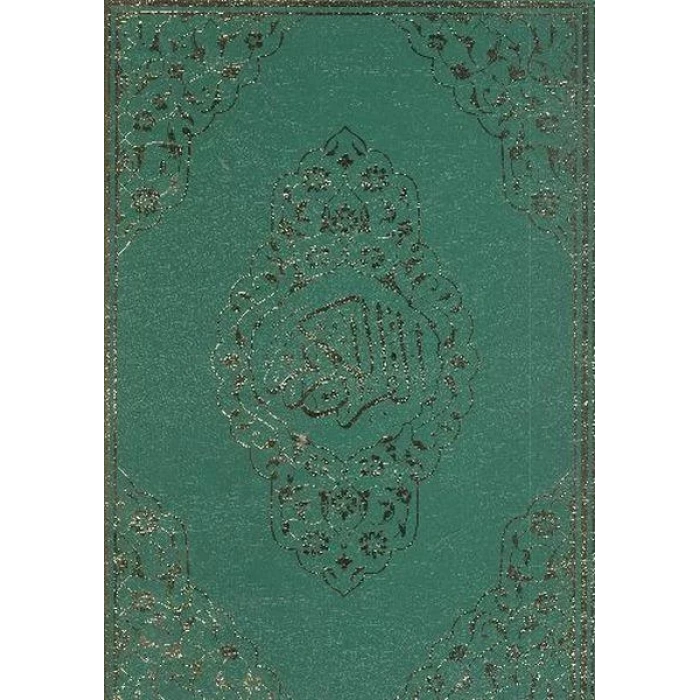 AYFA KURANI KERİM CAMİ BOY KOD:060