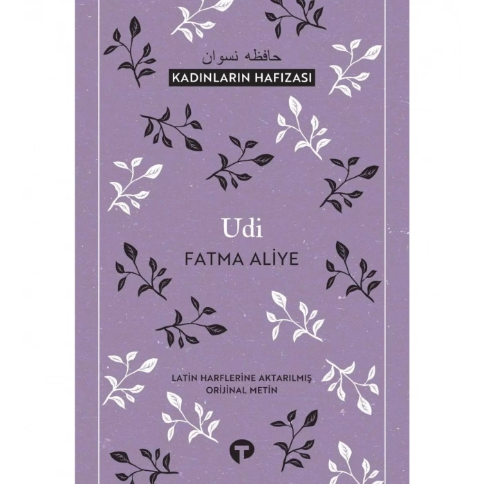 Udi Kadınların Hafızası