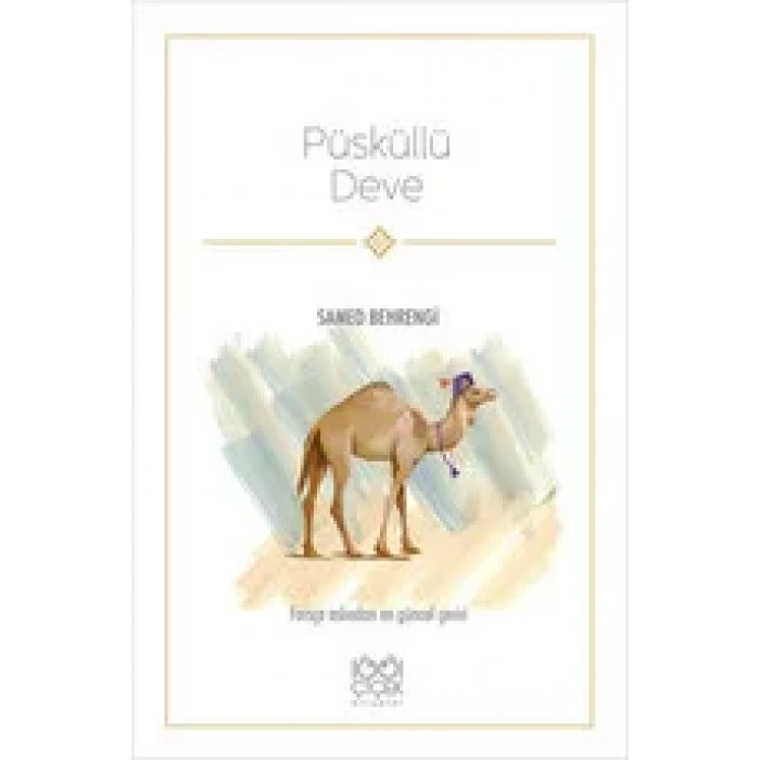 PÜSKÜLLÜ DEVE - 1001 ÇİÇEK