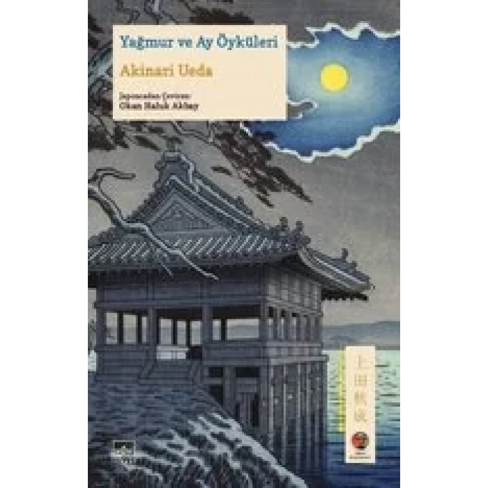 YAĞMUR VE AY ÖYKÜLERİ - İTHAKİ