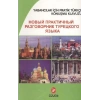 GÜVEN RUSLAR İÇİN TÜRKÇE KONUŞMA KLAVUZU