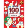 100 EĞLENCELİ OYUN MİNİK ELLER İÇİN (2+) - PARILTI