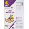 AÇI 4.SINIF FEN BİLİMLERİ YAPRAK TEST