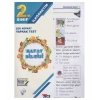 AÇI 2.SINIF HAYAT BİLGİSİ YAPRAK TEST