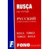FONO RUSÇA CEP SÖZLÜĞÜ