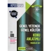 PEGEM KPSS GKGY KONU ANLATIMLI MODÜLER SET 2020