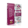 ADIM ADIM IŞIKLI 6.SINIF DİN KÜLTÜRÜ SORU BANKASI
