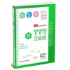 ÜÇDÖRTBEŞ TYT MATEMATİK 12 DENEME