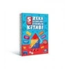 PAL 5 YAŞ ZEKA OYUNLARI ETKİNLİK KİTABI