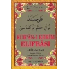 AYFA KURANI KERİM ELİFBASI KOD:015
