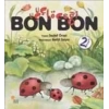 UÇUÇBÖCEĞİ BON BON - GÜNIŞIĞI
