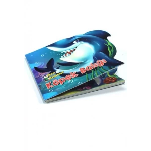 BEN KİMİM KÖPEK BALIĞI - PARILTI