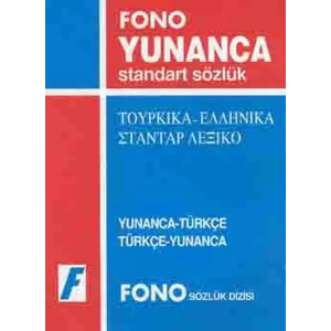 FONO YUNANCA STANDART SÖZLÜK