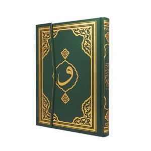 FETİH ORTA BOY KURANI KERİM ARAPÇA