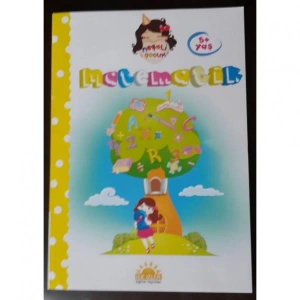 OKUL ÖNCESİ MATEMATİK KİTABI - İLK İZLER YAYINLARI