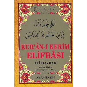 AYFA KURANI KERİM ELİFBASI KOD:015