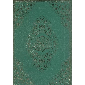 AYFA KURANI KERİM CAMİ BOY KOD:060