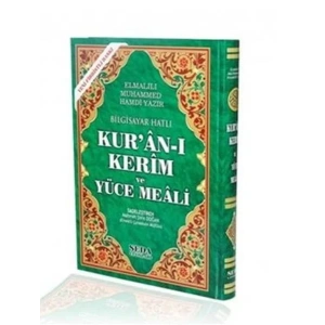 SEDA KURANI KERİM VE YÜCE MEALİ 2Lİ RAHLE BOY 150