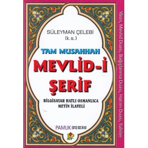 PAMUK MEVLİDİ ŞERİF