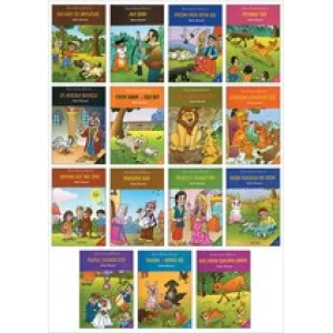 ÖZYÜREK NEŞELİ HAYVAN ÖYKÜLERİ (15 KİTAP)