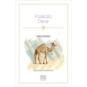 PÜSKÜLLÜ DEVE - 1001 ÇİÇEK