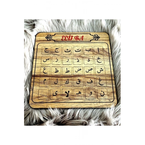 Ahşap Hareketli Elif Ba