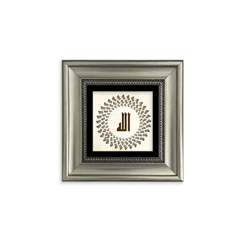 Allah Çerçeveli Taş Tablo 20 cm