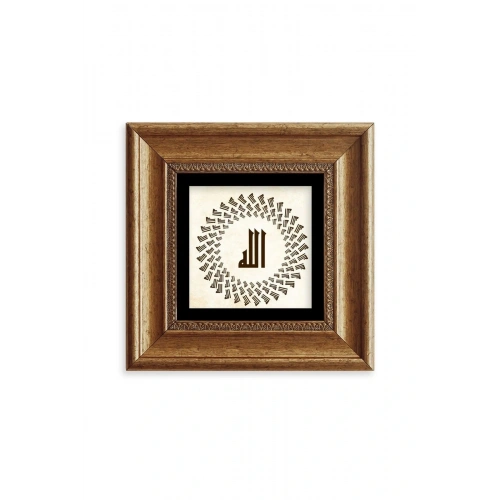 Allah Çerçeveli Taş Tablo 20 cm