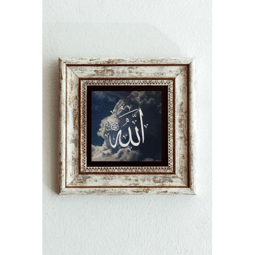 Allah Yazılı Çerçeveli Taş Tablo , Çerçeveli Taş Duvar Dekoru-enkcrcvtbl-00128 20 cm