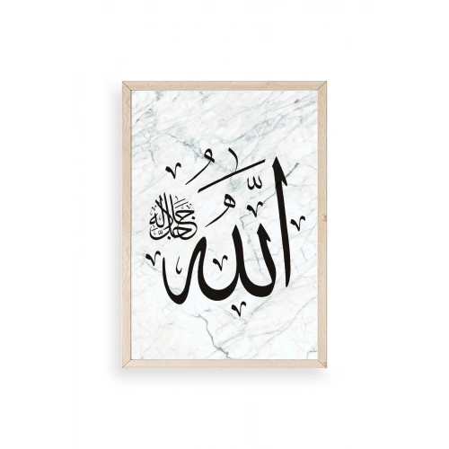 Allah Yazılı Hat Ahşap Çerçeveli Tablo 17 x 23