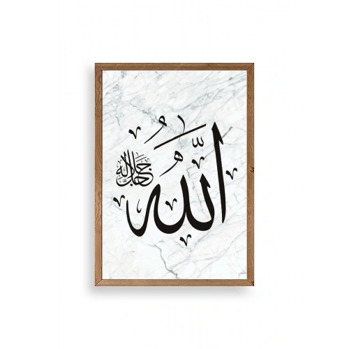 Allah Yazılı Hat Ahşap Çerçeveli Tablo 17 x 23