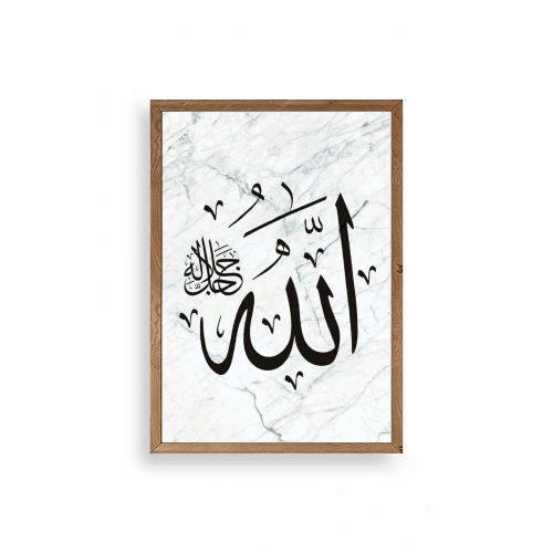 Allah Yazılı Hat Ahşap Çerçeveli Tablo 30 x 42