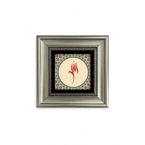 Allah Yazısı Çerçeveli Taş Tablo 20 cm